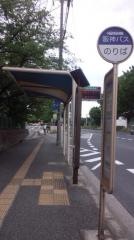 「宝塚市立病院前」バス停留所