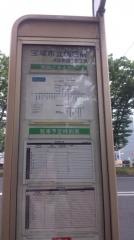 「宝塚市立病院前」バス停留所