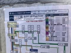 「東屋形三丁目」バス停留所