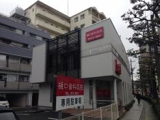 ひぐち歯科