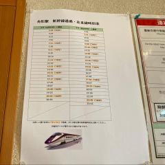 舟形駅