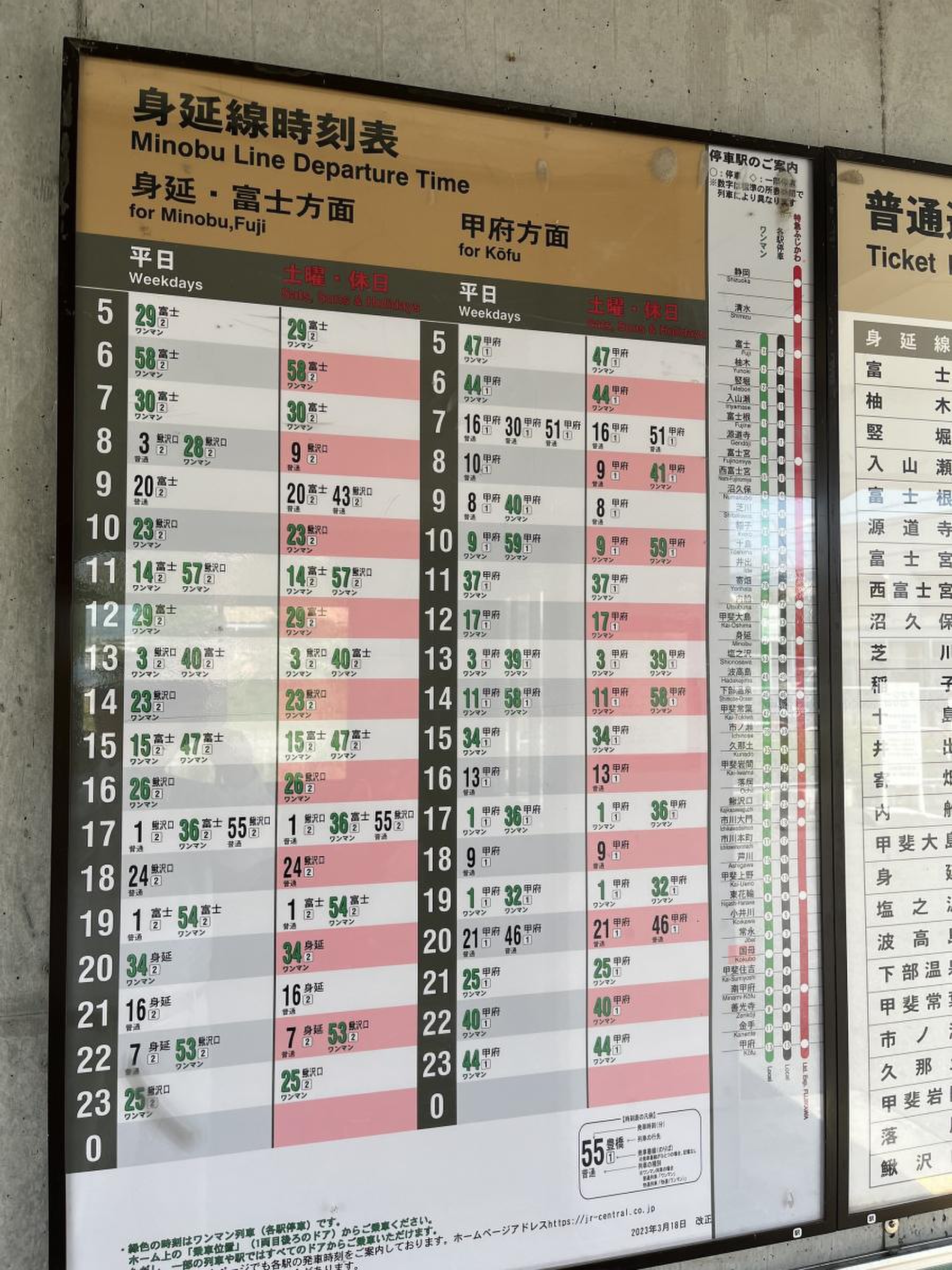 当時のメディア報道・掲載写真