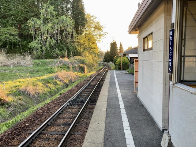 花白温泉駅