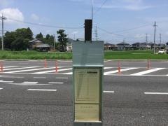 「平方」バス停留所