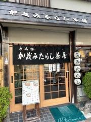 加茂みたらし茶屋
