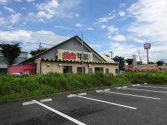 牛繁　南アルプス店