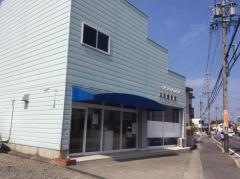 池田接骨院