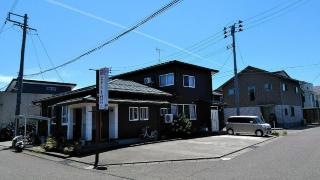 ながれま鍼灸院接骨院