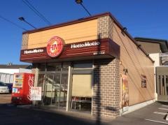 ほっともっと　岐阜六条北店