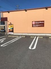 ほっともっと　岐阜六条北店