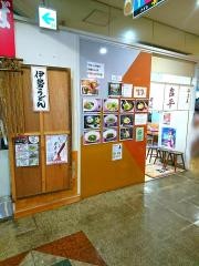 麺処　吉平