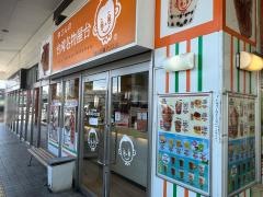 李さんの台湾名物屋台　富山五福アリス店