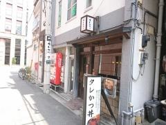 新潟カツ丼　タレカツ