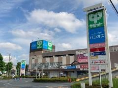 パシオス南加瀬店