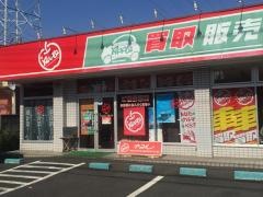 アップル　八潮店