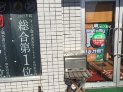 アップル　八潮店