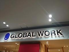 ＧＬＯＢＡＬ　ＷＯＲＫ　イオンモールつくば店