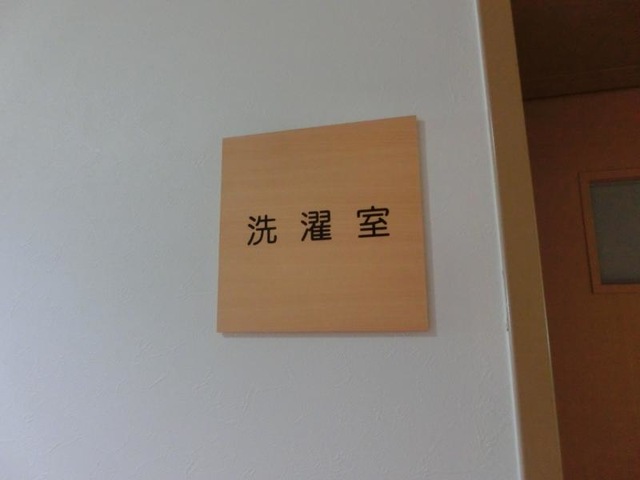 フォーユー大和郡山 雰囲気