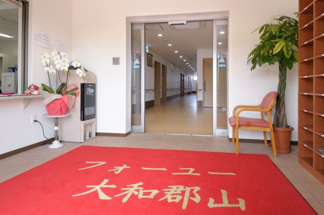 フォーユー大和郡山 内観（中の様子）