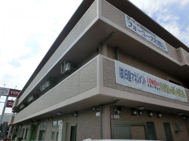 フォーユー大和郡山 施設外観