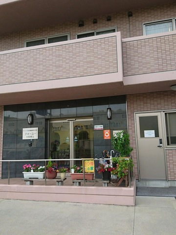 フォーユー大和郡山 施設外観
