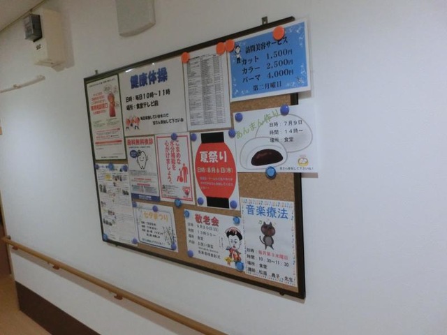 フォーユー大和郡山 内観（中の様子）