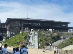 大涌谷駅