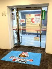 大分銀行福岡支店
