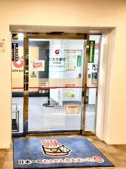 大分銀行福岡支店