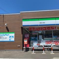 ファミリーマート　青森小柳店
