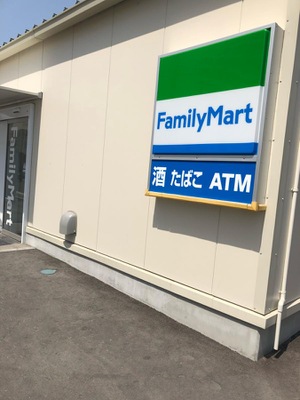 コンビニ