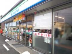 ファミリーマート　水戸双葉台店