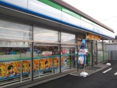 ファミリーマート　水戸双葉台店