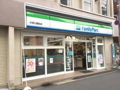ファミリーマート　大宮公園前店