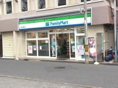 ファミリーマート　大宮公園前店
