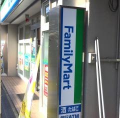 ファミリーマート　大宮公園前店