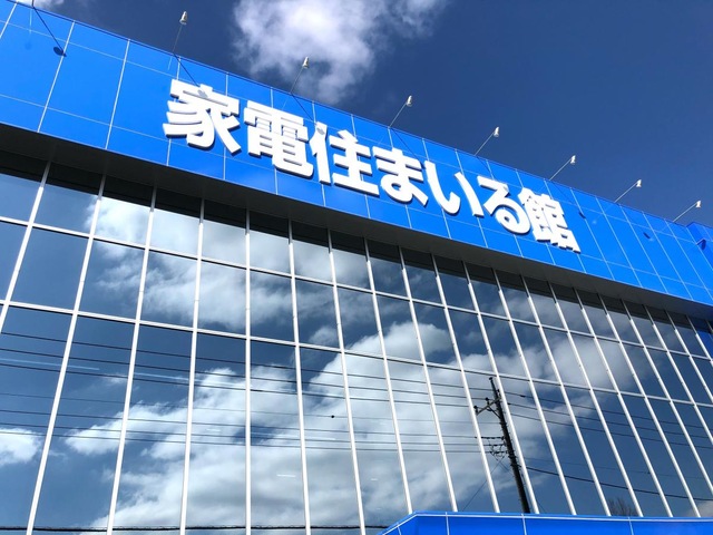 ヤマダ電機 家電住まいる館YAMADA八王子高尾店／ホームメイト