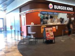 バーガーキング　アリオ橋本店