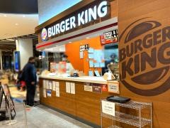 バーガーキング　アリオ橋本店