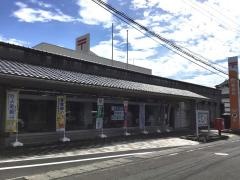 奈半利郵便局
