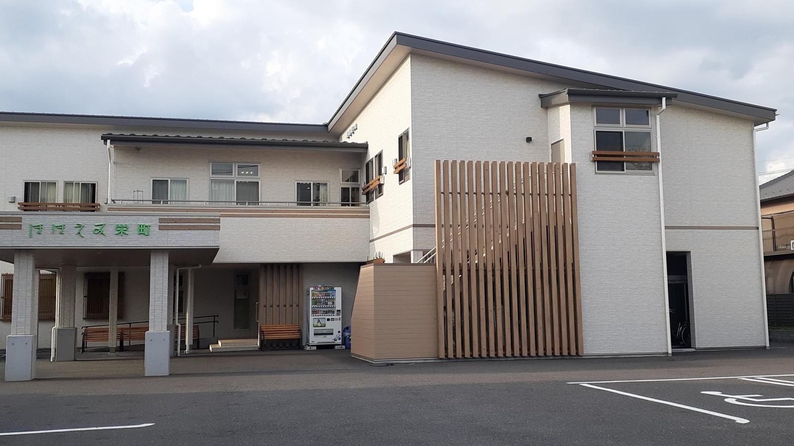 グループホームほほえみ栄町
