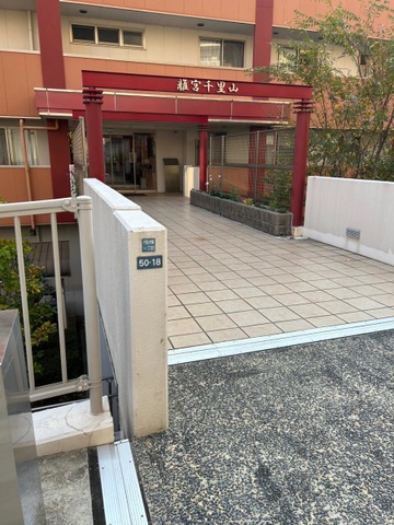 グループホーム里 施設外観