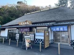 ぼら納屋