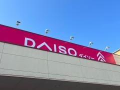 ザ・ダイソー　フジ西宇部店