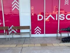 ザ・ダイソー　フジ西宇部店