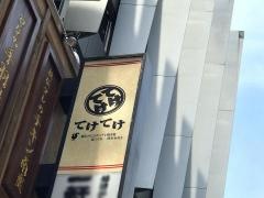てけてけ　渋谷宇田川町店