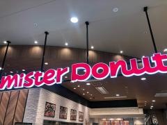 ミスタードーナツ　イオンスタイル豊田ショップ