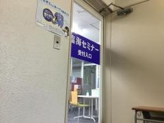 臨海セミナーユーカリが丘校