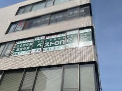 ＥＣＣの個別指導塾ベストワン　藤沢校