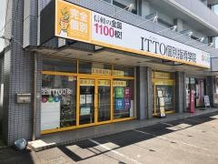 ＩＴＴＯ個別指導学院　松末校